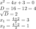 x^2-4x+3=0\\D= 16-12=4\\\sqrt{D} = 2\\x_{1}=\frac{4+2}{2} =3\\x_{2}=\frac{4-2}{2} =1