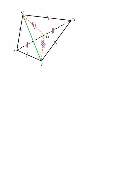 два рівнобедрених прямокутних трикутники ABC і ABC1, мають спільну гіпотенузу завдовжки 4√2 см. площ