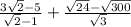 \frac{3\sqrt{2}-5 }{\sqrt{2} -1}+\frac{\sqrt{24} -\sqrt{300} }{\sqrt{3} }