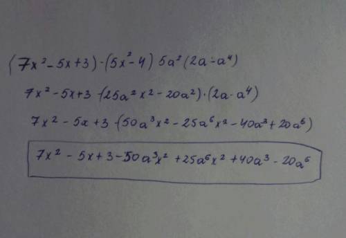 Упростите вырожение (7x²-5x+3)-(5x²-4)5a²(2a-a⁴)​