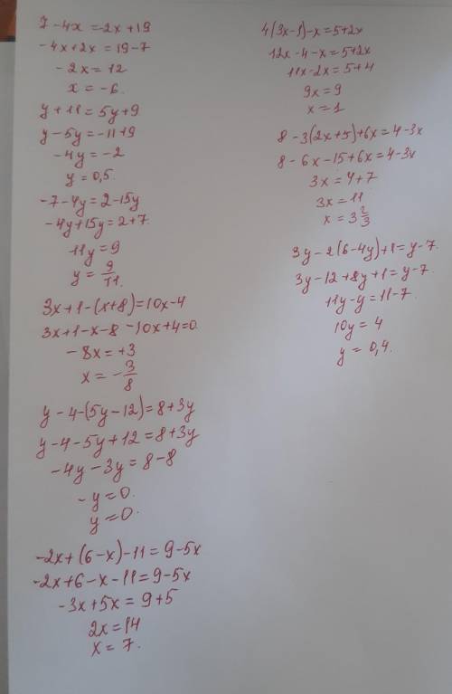 Номер 1 решите уравнение a) 7-4x=-2x+19 б)y+11=5y+9 в)-7-4у=2-15у -4x+=19-... y=9 -4у=2 = = = = = =