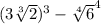 (3\sqrt[3]{2})^{3} -\sqrt[4]{6}^{4}