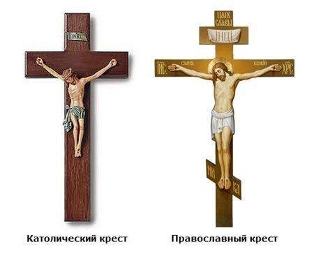 Чем православный крест отличается от католического креста?