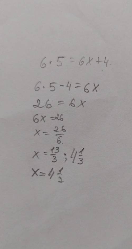 Решите уравнение . 6•5=6X+4