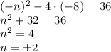 (-n)^2-4 \cdot (-8)=36\\n^2+32=36\\n^2=4\\n=\pm 2