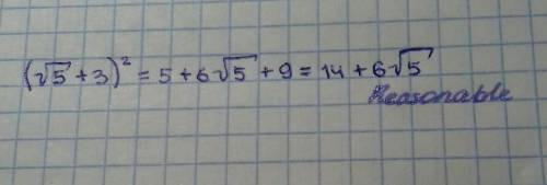 (√5+3)^2 Упростить выражение