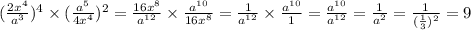 ( \frac{{2x}^{4} }{ {a}^{3} } )^{4} \times (\frac{ {a}^{5} }{ {4x}^{4} } )^{2} = \frac{ {16x}^{8} }{ {a}^{12} } \times \frac{ {a}^{10} }{ {16x}^{8} } = \frac{1}{ {a}^{12} } \times \frac{ {a}^{10} }{1} = \frac{ {a}^{10} }{ {a}^{12} } = \frac{1}{ {a}^{2} } = \frac{1}{ (\frac{1}{3} )^{2} } = 9
