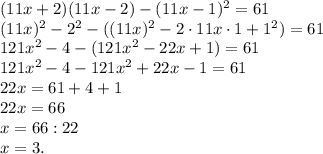 (11x+2)(11x-2)-(11x-1)^2=61\\(11x)^2-2^2-((11x)^2-2\cdot11x\cdot1+1^2)=61\\121x^2-4-(121x^2-22x+1)=61\\121x^2-4-121x^2+22x-1=61\\22x=61+4+1\\22x=66\\x=66:22\\x=3.