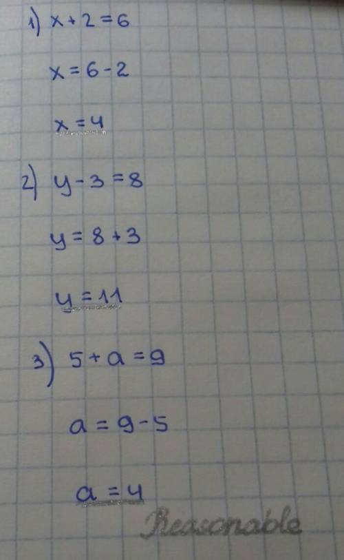 Реши уравнения х+2=6 у-3=8 5+а=9