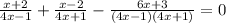 \frac{x+2}{4x-1} +\frac{x-2}{4x+1}-\frac{6x+3}{(4x-1)(4x+1)}=0