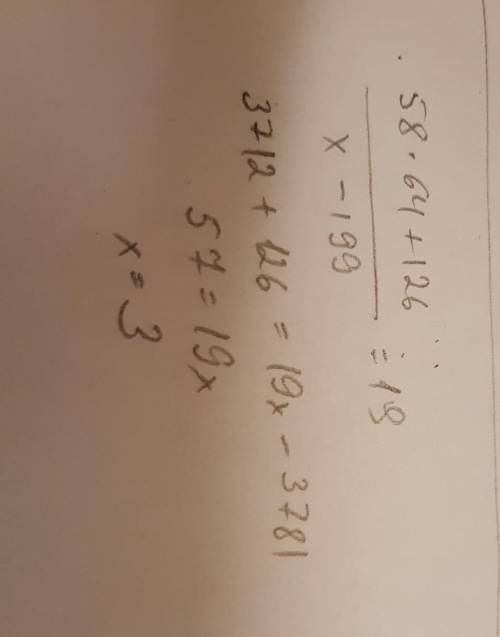 решить уравнение (58×64+126):(х-199)=19