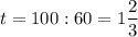 t=100:60=1\dfrac23