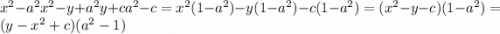 {x}^{2} - {a}^{2} {x}^{2} - y + {a}^{2} y + c {a}^{2} - c = {x}^{2} (1 - {a}^{2} ) - y(1 - {a}^{2} ) - c( 1 - {a}^{2} ) = ( {x }^{2} - y - c)(1 - {a}^{2} ) = (y - {x}^{2} + c)( {a}^{2} - 1)