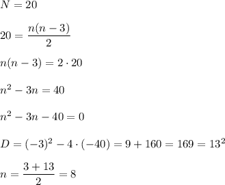 N=2020=\dfrac{n(n-3)}{2} n(n-3)=2 \cdot 20n^{2} -3n=40n^{2} -3n-40=0D=(-3)^{2} -4 \cdot (-40)=9+160=169=13^{2} n =\dfrac{3+13}{2} =8