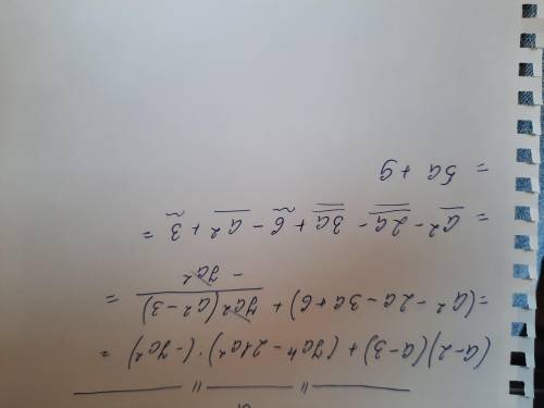 Упростите (а-2)(а-3)+(7а^4-21а^2):(-7а^2)