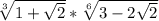 \sqrt[3]{1+\sqrt{2} } * \sqrt[6]{3-2\sqrt{2} }