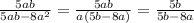 \frac{5ab}{5ab-8a^2} =\frac{5ab}{a(5b-8a)} =\frac{5b}{5b-8a}