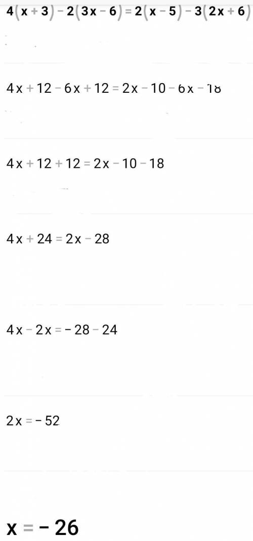 Не могу решить с решением. 4(x+3)-2(3x-6)=2(x-5)-3(2x+6)Если не трудно