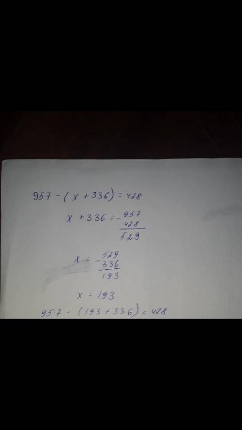 Как решить в столбик 957-(x+336)=428​