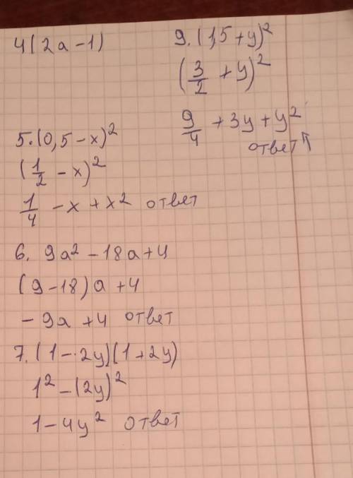 1)(a+3)² 2) x²+4x+43)(x-3)(x+3)4)(2a-1)5)(0,5-x)²6)9a²-18a+47)(1-2y)(1+2y)8)(1/2-a)²9)(1,5+y)²​