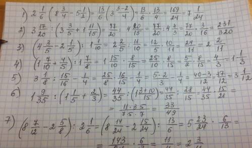 Решить 16 3/25-4 9/10= 41 9/10×5= 3/5(3+15/9:3 1/2)+186 2/3:6