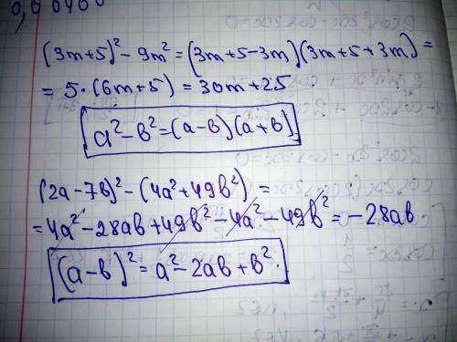 Спростіть (3m+5)²-9m²(2a-7b)²-(4a²+49b²)​