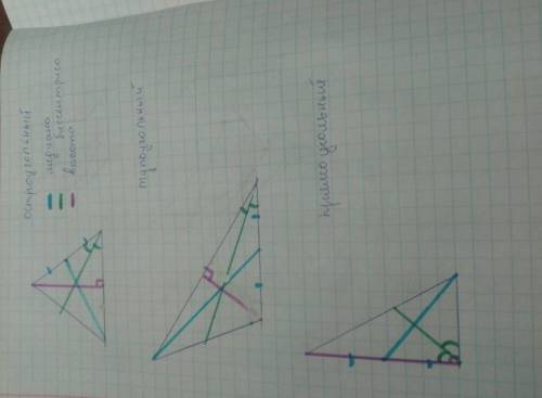 Постройте тупоугольный треугольник КМР с тупым углом Р. Проведите и обозначьте а) медиану КО, высоту