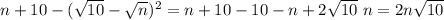 n + 10 - (\sqrt {10} - \sqrt n)^2=n+10-10-n+2\sqrt {10}~n = 2n\sqrt{10}