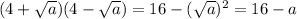 (4+\sqrt a)(4-\sqrt a)=16 - (\sqrt a)^2=16-a