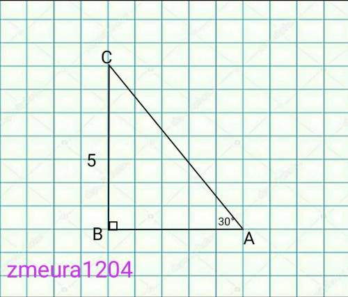 В прямоугольном треугольнике угол А равен 30 градусов CB равно 5 Найдите площадь треугольника​