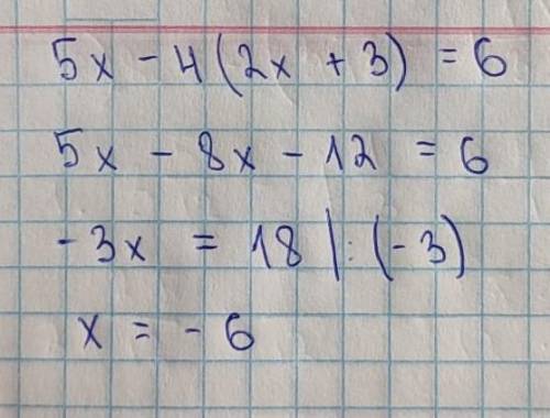 Надо решить пример 5х-4(2х+3)=6​