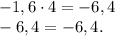 -1,6\cdot4=-6,4\\-6,4=-6,4.