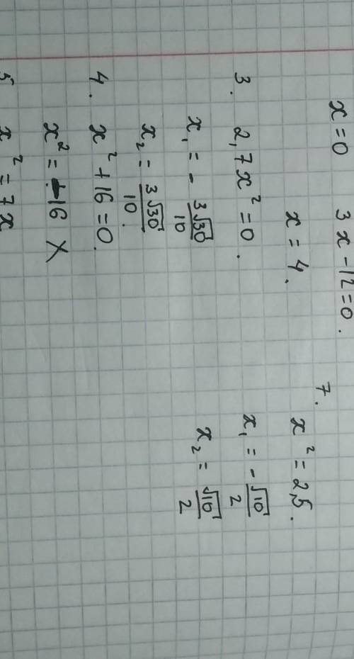 решить уравнения: в г,д там дроби ! а) 2х=16б) 7х+6=60-2хв) 5*(х+7)-6*(х-5)=12г) 3/8х+15=1/6х+10д) 2