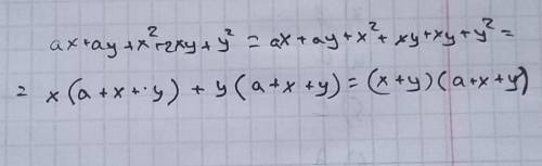 Разложите на множители ax+ay+x²+2xy+y²= ? ​