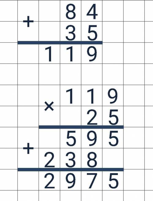 Решить примеры столбиком(87+35)*25=?52.998:(37+29)​