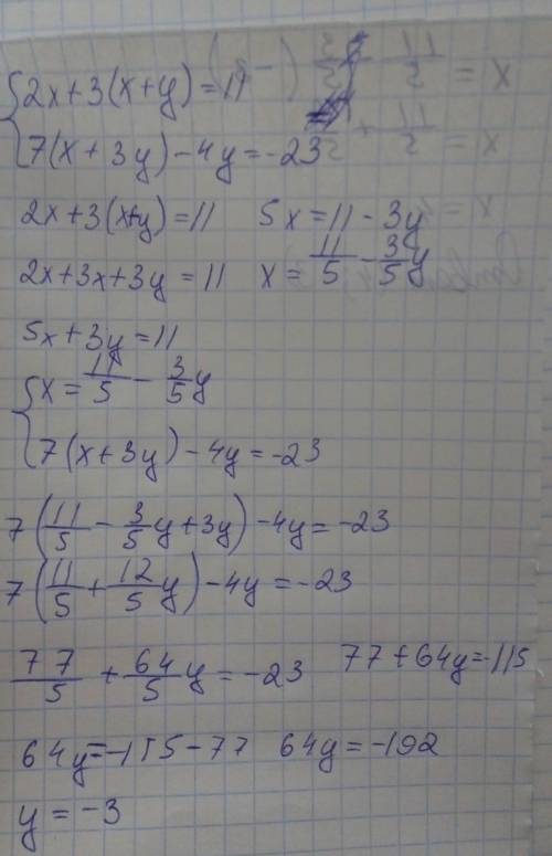 0.9 (5,6) решите систему уравнений
