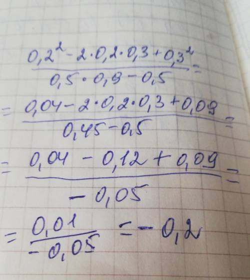 0,2^2-2×0,2×0,3+0,3^2/0,5×0,9-0,5