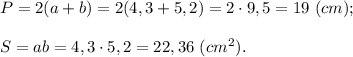 P=2(a+b)=2(4,3+5,2)=2\cdot9,5=19\ (cm);S=ab=4,3\cdot5,2=22,36\ (cm^2).