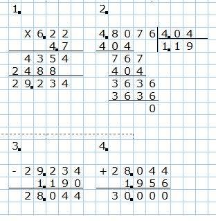Алгебра 7класс в виде столбика 2) 6,22•4,7-4,8076:4,04+1,956=​
