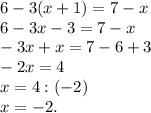 6-3(x+1)=7-x\\6-3x-3=7-x\\-3x+x=7-6+3\\-2x=4\\x=4:(-2)\\x=-2.