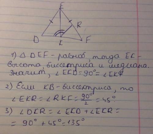 треугольник DEF, DE=EF. EK-биссектриса, KR-биссектриса треугольника EKF. Найдите угол DKR