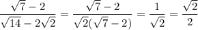 \dfrac{\sqrt7-2}{\sqrt{14}-2\sqrt2} =\dfrac{\sqrt7-2}{\sqrt2(\sqrt{7}-2)} =\dfrac{1}{\sqrt2}=\dfrac{\sqrt2}{2}