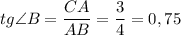 tg\angle B=\dfrac{CA}{AB}=\dfrac{3}{4}=0,75