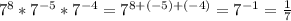 7^{8}*7^{-5}*7^{-4}=7^{8+(-5)+(-4)}=7^{-1}=\frac{1}{7}