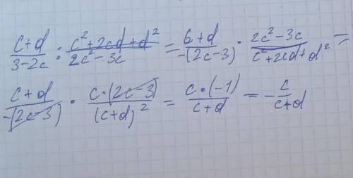 Решите пример c+d/3-2c:c^2+2cd+d^2/2c^2-3c​