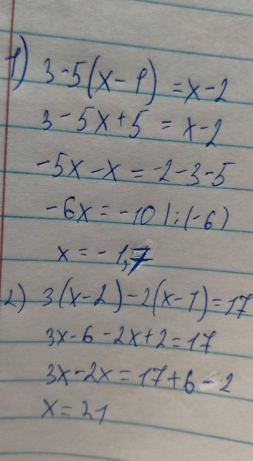 решить уравнение. Мне нужно с объяснением.1) 3-5(x-1)=x-22) 3(x-2)-2(x-1)=17​