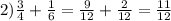 2)\frac{3}{4}+\frac{1}{6}=\frac{9}{12}+\frac{2}{12}=\frac{11}{12}