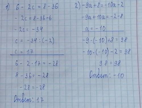 с уравнениями желательно с решением буду очень благодарна! 1)6-2c=8-362)-9a+8=-10a-23)11-5x=12-6x4)3
