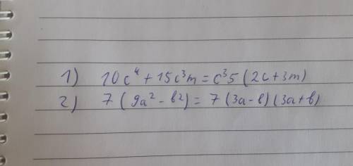 Розкладіть на множники 1)10с⁴+15с³m; 2)63a²-7b²​