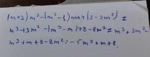 Упростите выражение (m+3)*m²–(m²- 1)*m+4(2–2m²)​